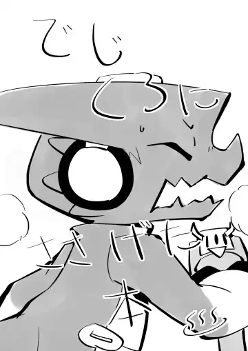 [Ofuro] Digi XW Bon Fhentai - Page 2