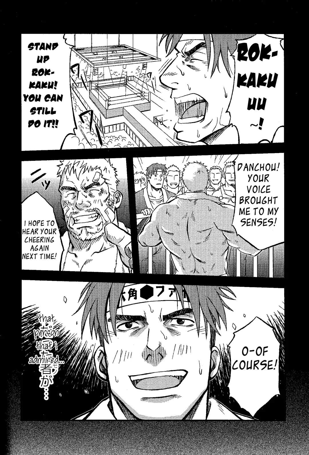[Mizuki Gai] Things Meant for Domestication Fhentai - Page 14