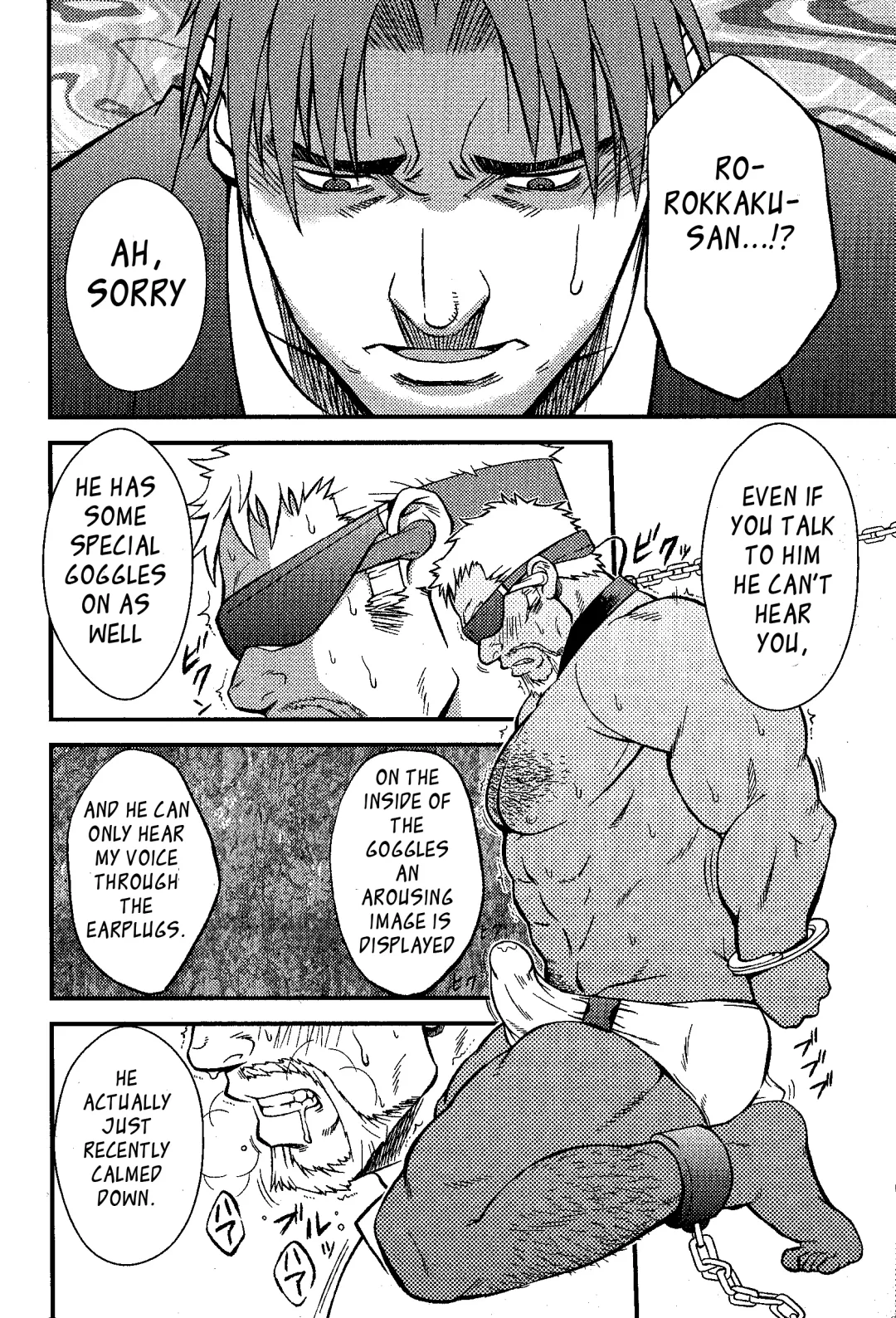 [Mizuki Gai] Things Meant for Domestication Fhentai - Page 4