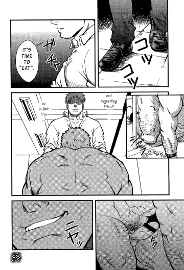 [Mizuki Gai] Things Meant for Domestication Fhentai - Page 16