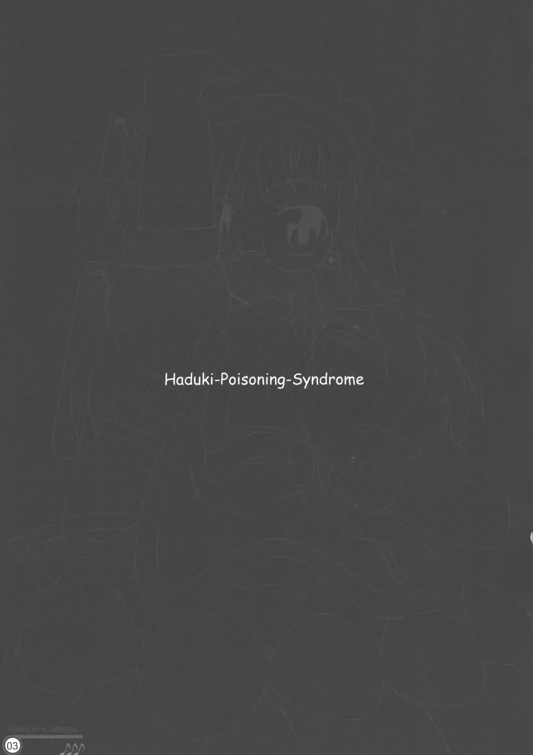 [Shiran Takashi] Hazuki Chuudoku Shoukougun - Haduki-Poisoning-Syndrome Fhentai - Page 2