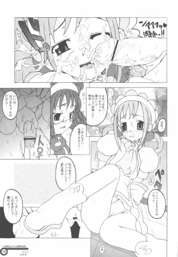 [Shiran Takashi] Hazuki Chuudoku Shoukougun - Haduki-Poisoning-Syndrome Fhentai - Page 18