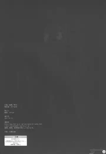 [Shiran Takashi] Hazuki Chuudoku Shoukougun - Haduki-Poisoning-Syndrome Fhentai - Page 29