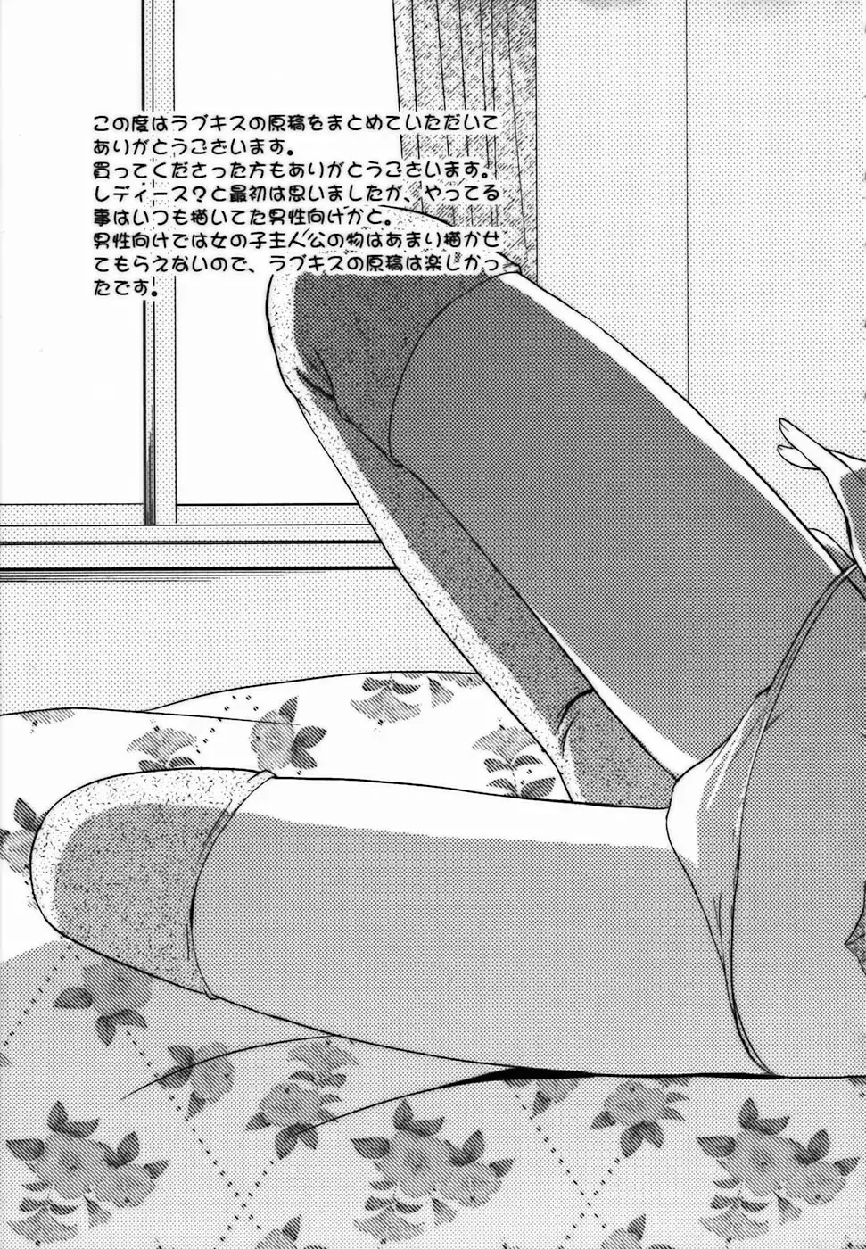 [Shou Akira] Iroiro Oshiete Fhentai - Page 194