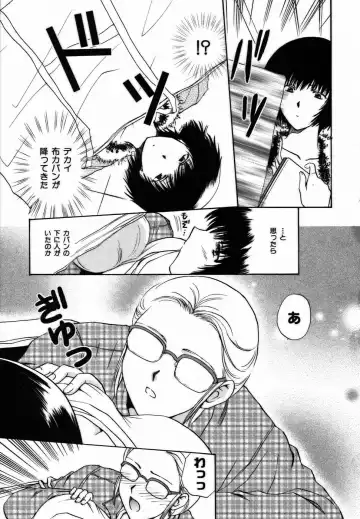 [Shou Akira] Iroiro Oshiete Fhentai - Page 110