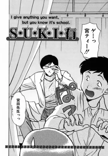 [Shou Akira] Iroiro Oshiete Fhentai - Page 129