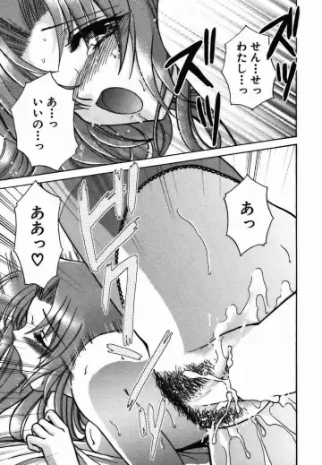 [Shou Akira] Iroiro Oshiete Fhentai - Page 140