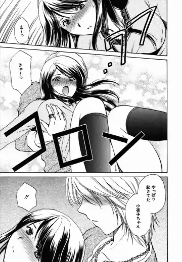 [Shou Akira] Iroiro Oshiete Fhentai - Page 180