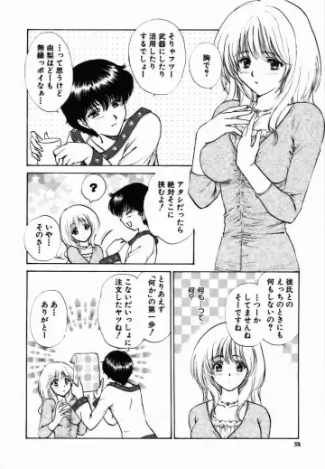 [Shou Akira] Iroiro Oshiete Fhentai - Page 63