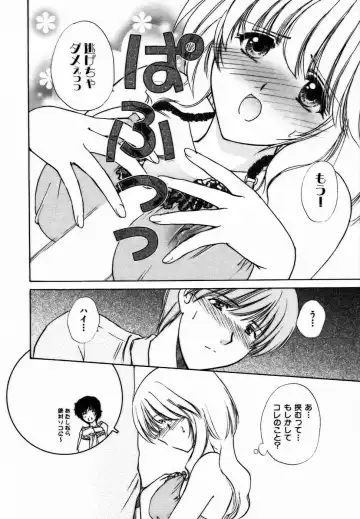 [Shou Akira] Iroiro Oshiete Fhentai - Page 71