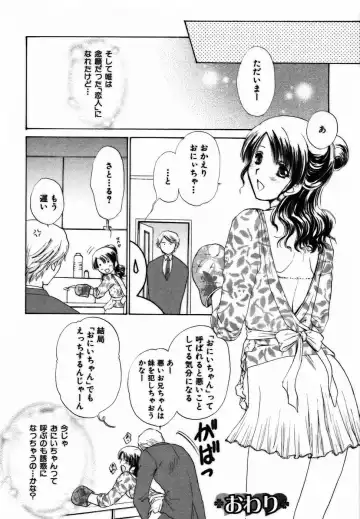 [Shou Akira] Iroiro Oshiete Fhentai - Page 99