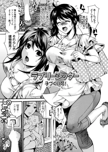 [Umekichi] Toshiue Dolce - Older Dolce Fhentai - Page 129