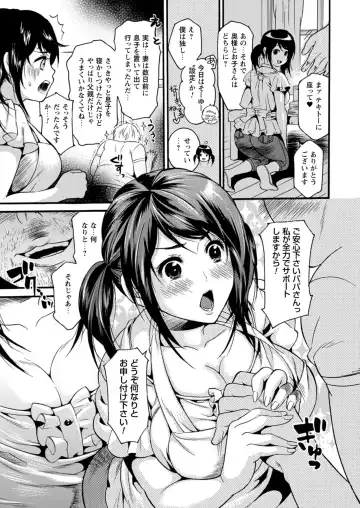 [Umekichi] Toshiue Dolce - Older Dolce Fhentai - Page 131