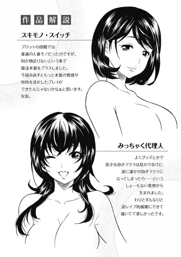 [Umekichi] Toshiue Dolce - Older Dolce Fhentai - Page 182