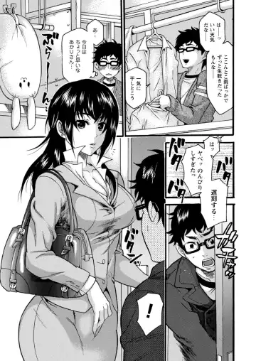 [Umekichi] Toshiue Dolce - Older Dolce Fhentai - Page 25