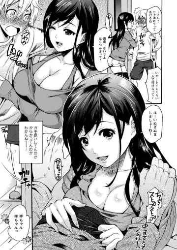 [Umekichi] Toshiue Dolce - Older Dolce Fhentai - Page 49