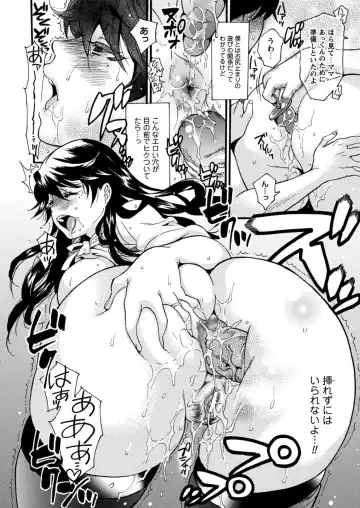 [Umekichi] Toshiue Dolce - Older Dolce Fhentai - Page 96