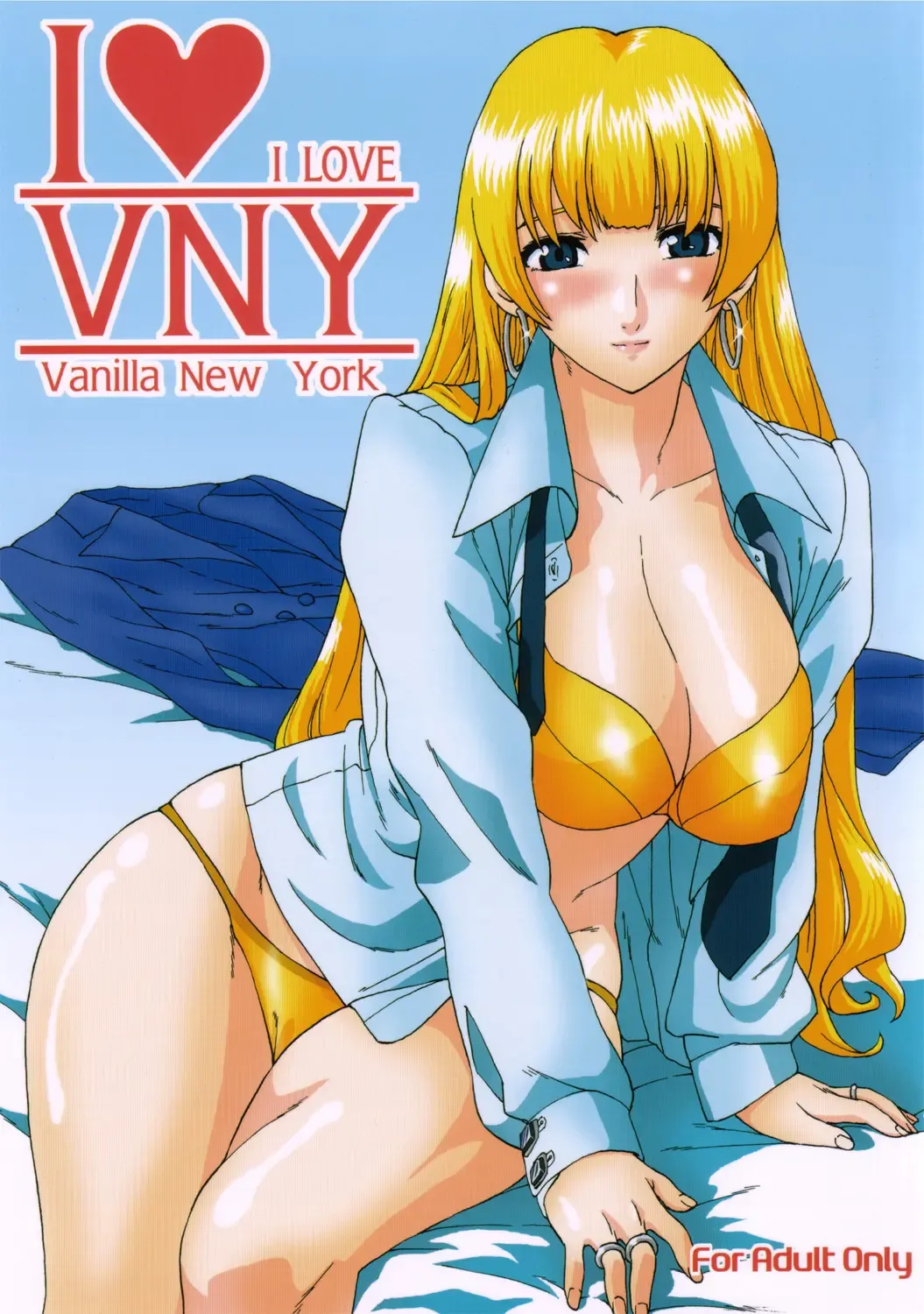 [Workaholic] I Love VNY | Vanilla New York Fhentai - Page 1