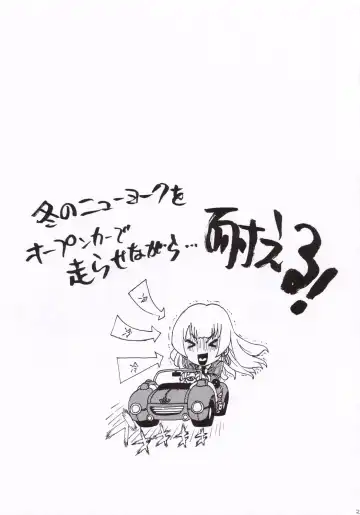 [Workaholic] I Love VNY | Vanilla New York Fhentai - Page 22