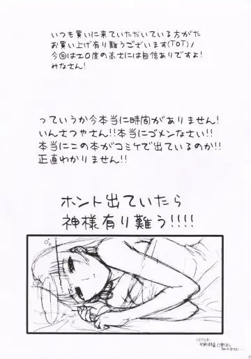 [Workaholic] I Love VNY | Vanilla New York Fhentai - Page 24