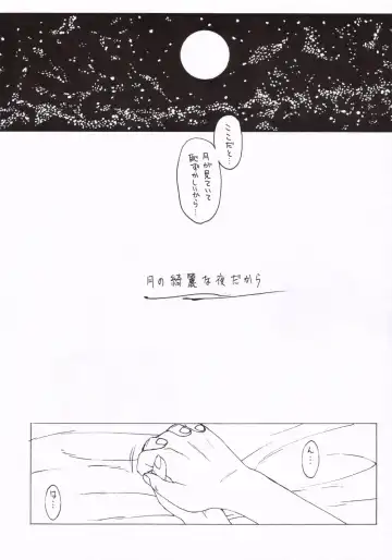 [Workaholic] I Love VNY | Vanilla New York Fhentai - Page 5