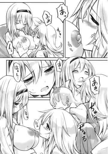 [Akanagi Youto - Kuroyume Naoto] Ali Mari Kozukuri Fhentai - Page 21