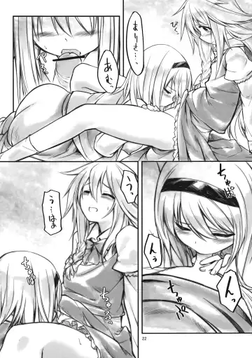 [Akanagi Youto - Kuroyume Naoto] Ali Mari Kozukuri Fhentai - Page 22