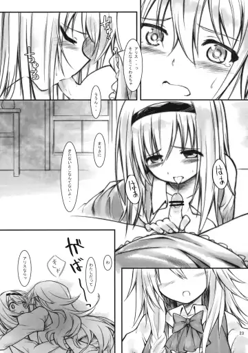 [Akanagi Youto - Kuroyume Naoto] Ali Mari Kozukuri Fhentai - Page 23