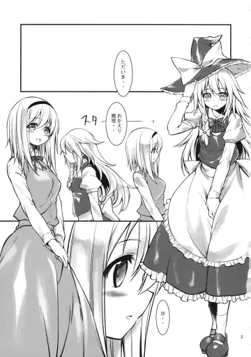 [Akanagi Youto - Kuroyume Naoto] Ali Mari Kozukuri Fhentai - Page 3