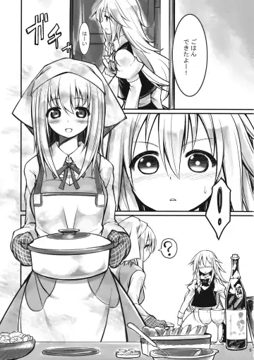 [Akanagi Youto - Kuroyume Naoto] Ali Mari Kozukuri Fhentai - Page 5