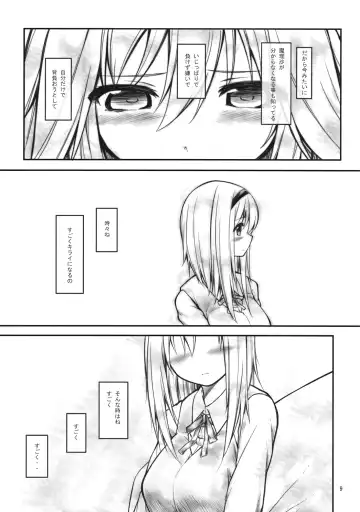 [Akanagi Youto - Kuroyume Naoto] Ali Mari Kozukuri Fhentai - Page 9