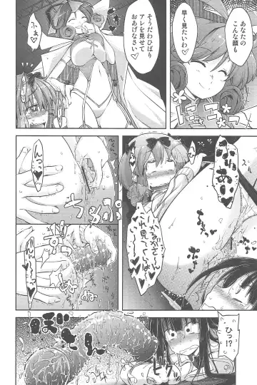 [Yakuta Tetsuya] Ikanishite Kanojo wa Niku Ana Ningyou to nari hatetaka Fhentai - Page 15