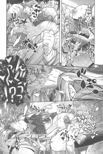 [Yakuta Tetsuya] Ikanishite Kanojo wa Niku Ana Ningyou to nari hatetaka Fhentai - Page 8