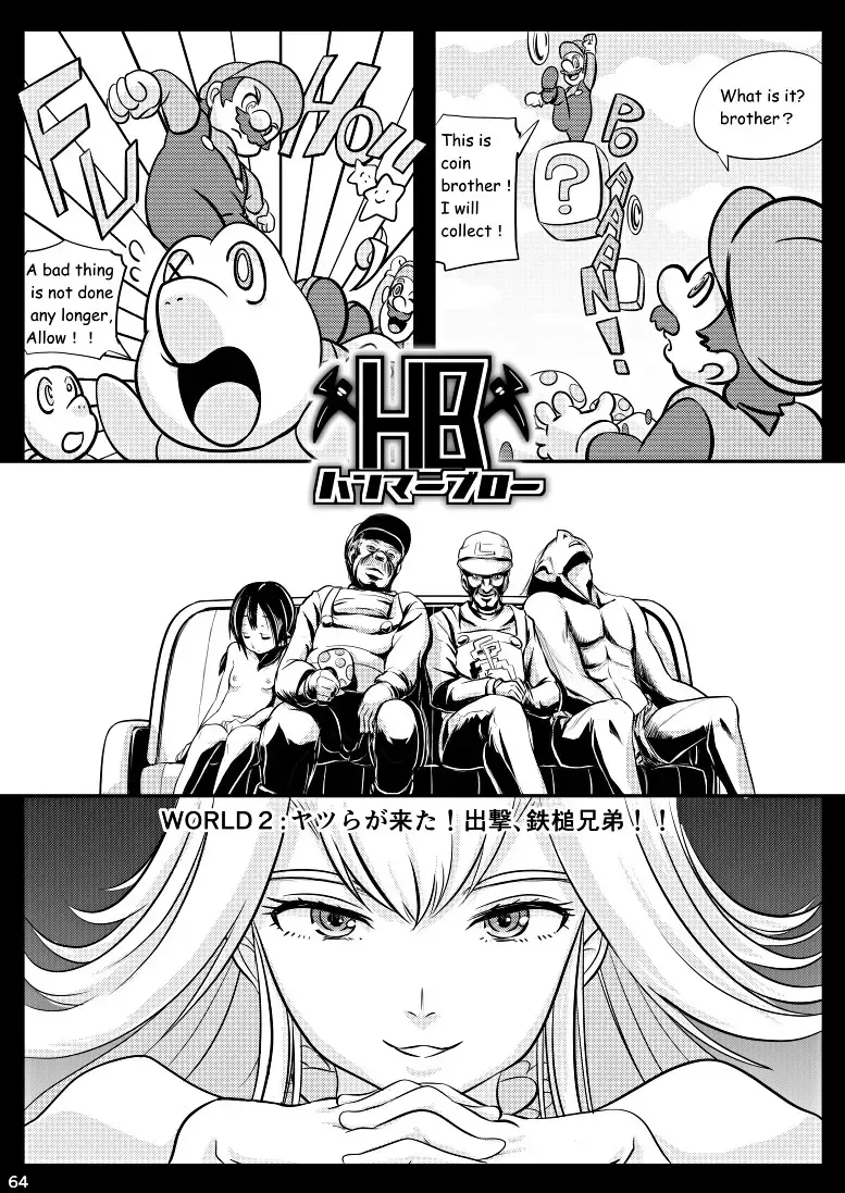 [Koji] Hammer Bro Fhentai - Page 1