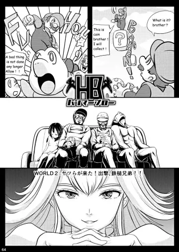 [Koji] Hammer Bro - Fhentai