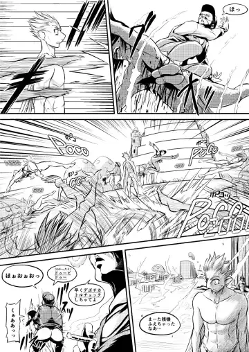 [Koji] Hammer Bro Fhentai - Page 7