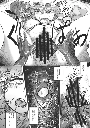 [Wenajii] Lacto Girl ga Ochiru Toki Fhentai.net - Page 20