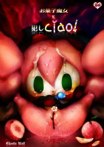 Read [Inuboe] Okashi Majo o Okashiciao! | Let's Rape the Dessert Witch! - Fhentai