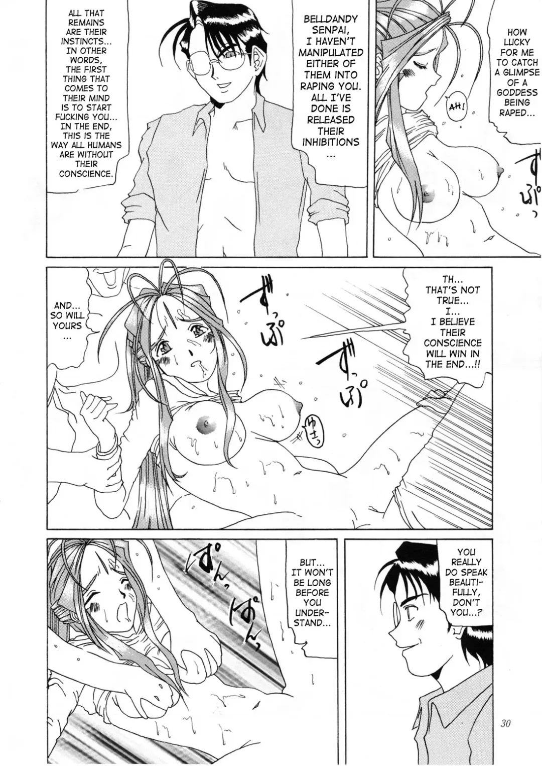 [Tenchuumaru] Nightmare of My Goddess Vol. 1 Fhentai.net - Page 29