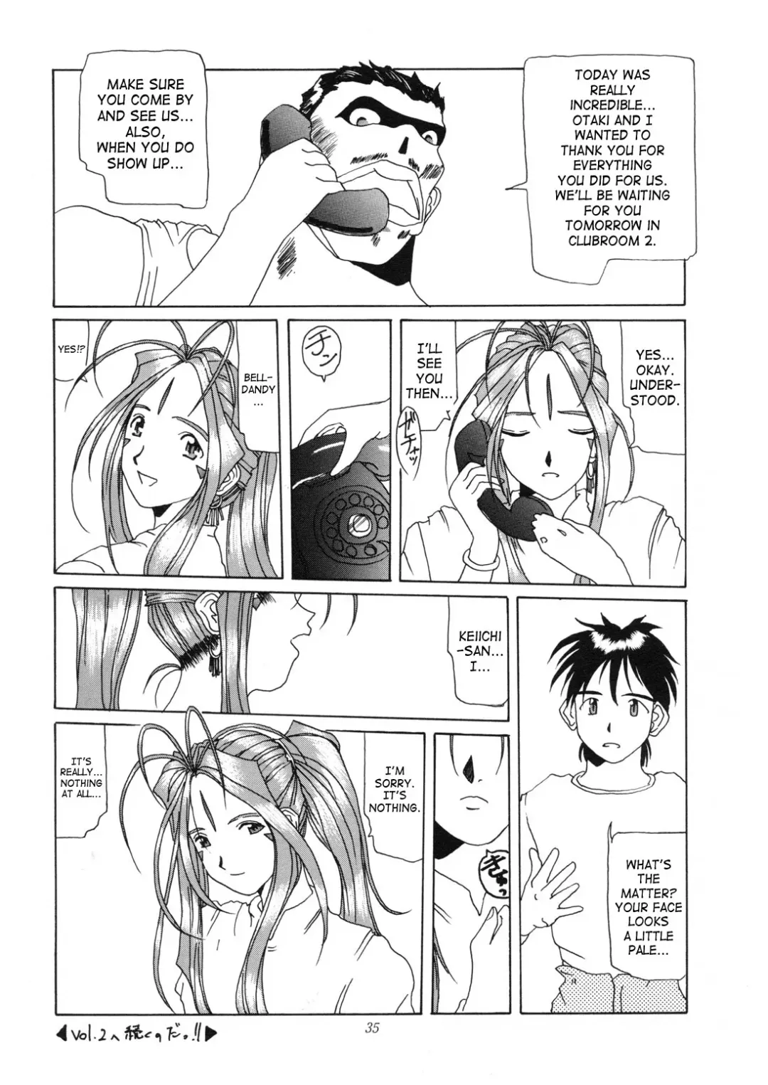 [Tenchuumaru] Nightmare of My Goddess Vol. 1 Fhentai.net - Page 34