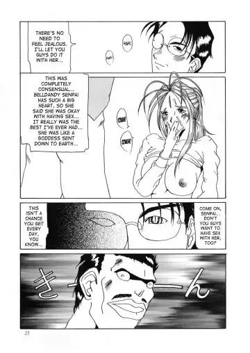 [Tenchuumaru] Nightmare of My Goddess Vol. 1 Fhentai.net - Page 22