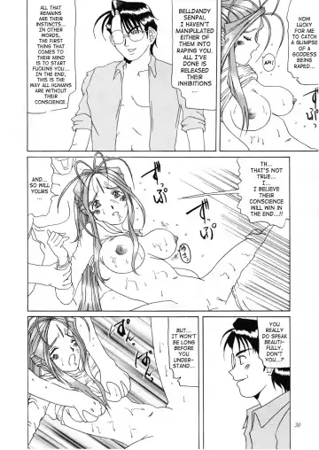 [Tenchuumaru] Nightmare of My Goddess Vol. 1 Fhentai.net - Page 29