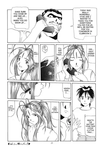 [Tenchuumaru] Nightmare of My Goddess Vol. 1 Fhentai.net - Page 34