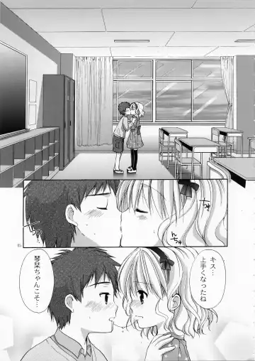 [Azuma Yuki] Yousei no Tawamure 4 Fhentai.net - Page 4