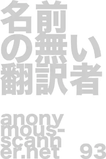 [Motchie] Gekkan Onna Kanchou Fhentai - Page 27