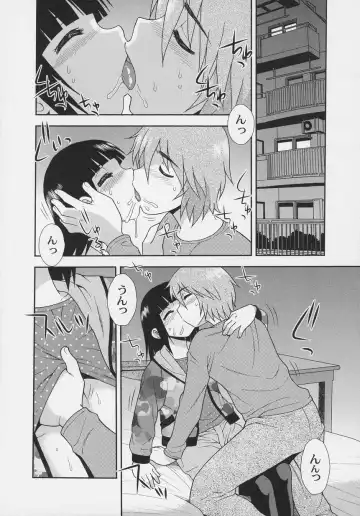 Otokonoko Jidai Vol. 6 Fhentai.net - Page 8