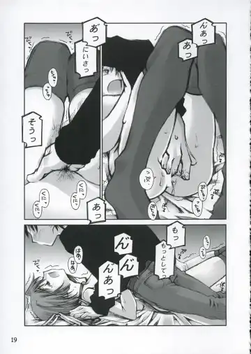 [Kusano Kouichi - Raymon] Musou Kairou Fhentai - Page 18