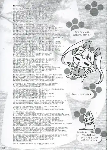 [Kusano Kouichi - Raymon] Musou Kairou Fhentai - Page 32