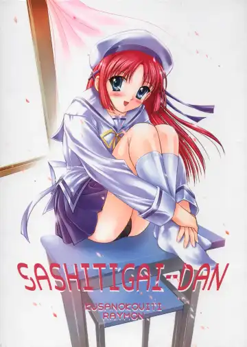 [Kusano Kouichi - Raymon] Musou Kairou Fhentai - Page 34