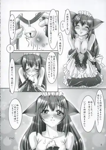 [Kusano Kouichi - Raymon] Musou Kairou Fhentai - Page 7